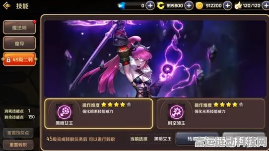 龙之谷2学者转职全解析，哪个职业更适合你？