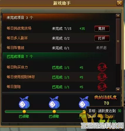 神仙道庆典狂欢，千禧万岁潜能升级全揭秘，赢取珍稀道具攻略