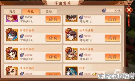 少年三国志新手必看，顶尖橙将培养攻略大揭秘