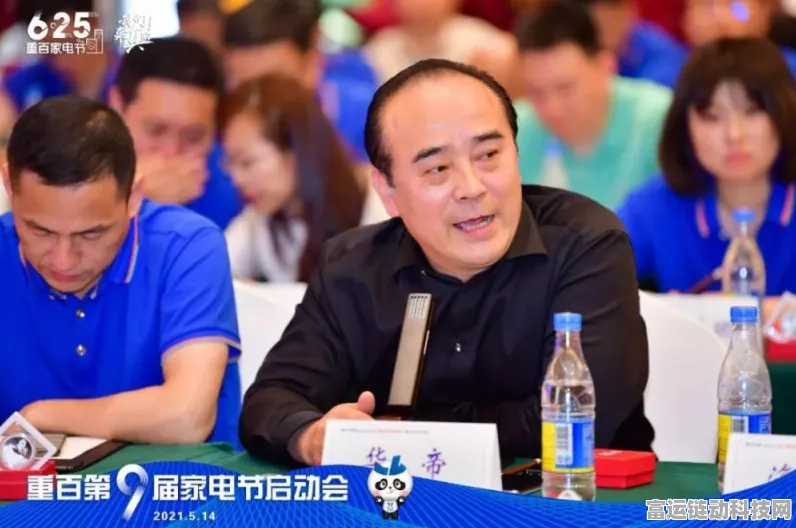 手游跨界盛事！第十二届重百家电节携手热门手游打造家庭娱乐新体验