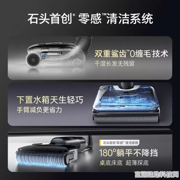 手游玩家必备！石头洗地机A30/Pro预售火爆开启，零感清洁体验，仅售1979元起！