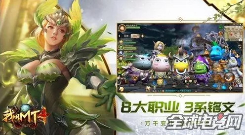 暗黑3巫医高手秘籍，揭秘三大热门技能搭配策略