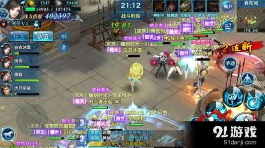 手游攻略，全面解析射雕青韵纸伞收集秘籍