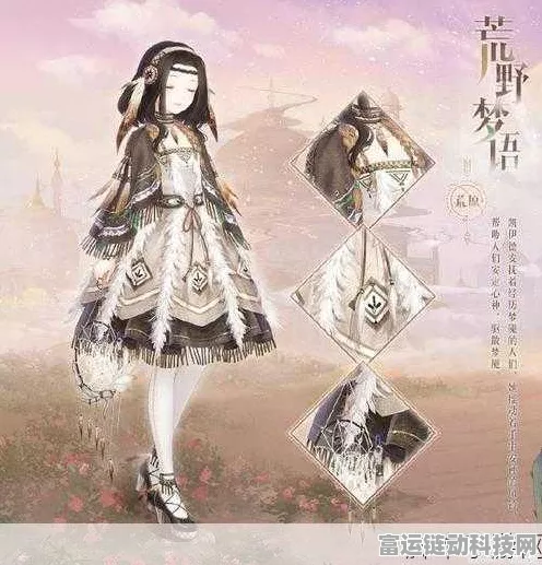奇迹暖暖，异域风情游客赛夺冠秘籍，解锁高分搭配新篇章