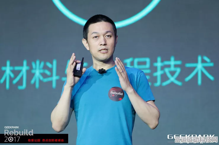 陶明亮相极客公园创新大会，SoulApp引领社交新潮流