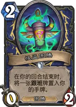 炉石传说攻略，揭秘任务贼的高效任务完成策略