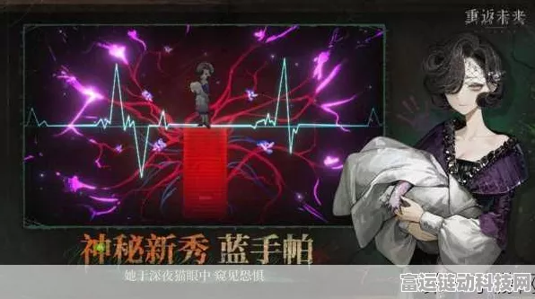 重返未来1999，猫眼觑见活动深度解析与全攻略