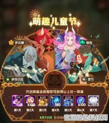 剑与远征仲夏庆典，多莉角色高效获取全攻略