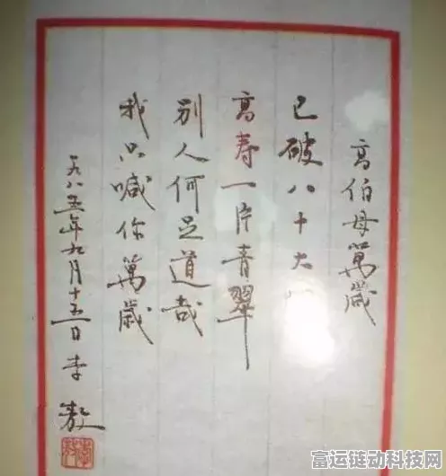 不朽之旅神之息获取攻略，解锁神秘力量的钥匙