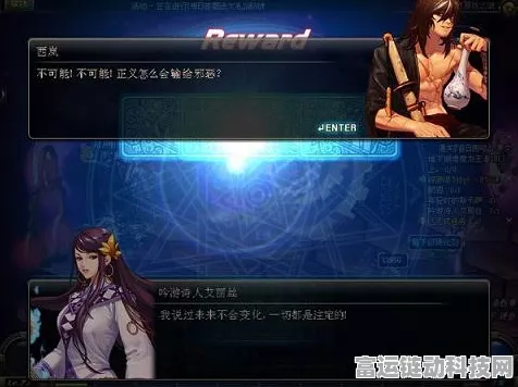 泰拉之刃闪耀我的世界，终极合成秘籍大公开