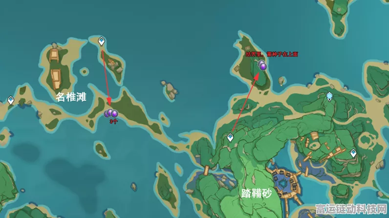 原神玩家必看，揭秘最胜紫晶碎屑高效获取攻略