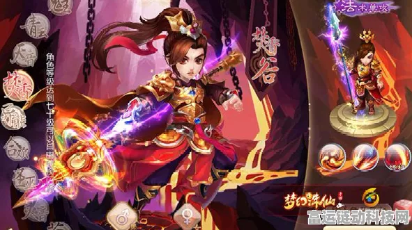 梦幻诛仙手游，天音寺轮回天书技能加点深度解析与实战攻略