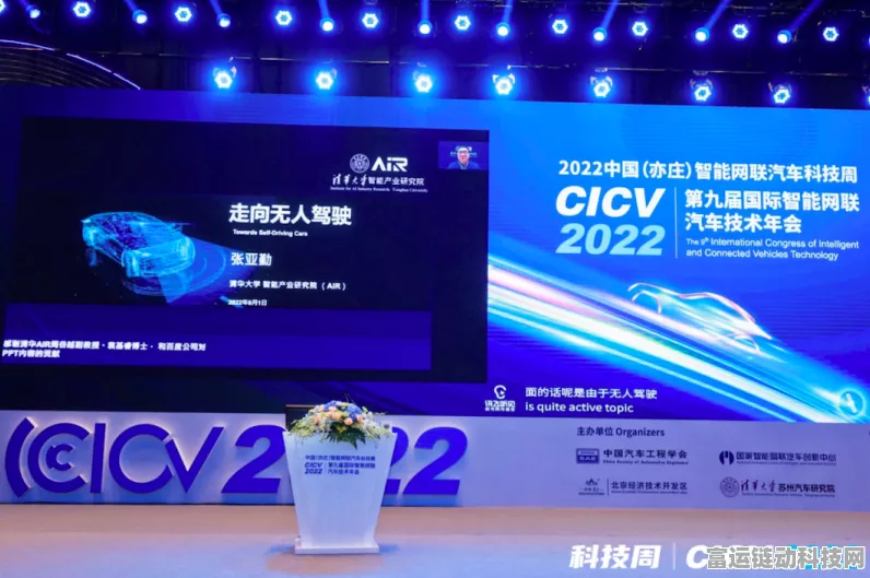 手游跨界新动向，上海贝岭亮相汽车电驱动大会，探索手游与智能驾驶融合新机遇
