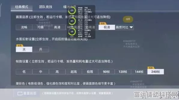 和平精英画面设置优化指南，如何清晰辨识敌人