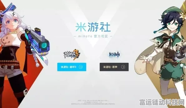 原神玩家必看，米游社账号与原神游戏账号是否互通详解