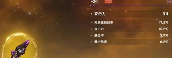 原神玩家必备，全新圣遗物评分工具手机版上线，精准提升战力！