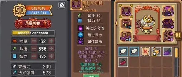 元气骑士前传洗点攻略，重塑角色，再攀巅峰！