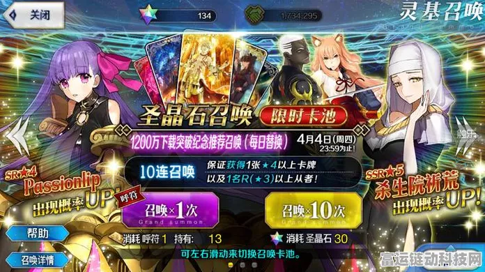 手游玩家必看！货币基金收益下滑，你的游戏充值策略该调整了！