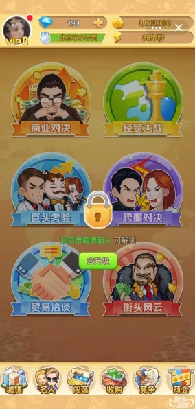 手游玩家必看！货币基金收益下滑，你的游戏充值策略该调整了！