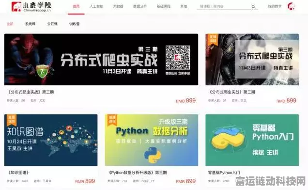 手游开发者必看，揭秘芒果商城系统爬虫技术，从入门到实战攻略