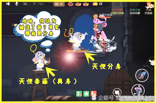 天使泰菲闪耀登场！猫和老鼠手游新角色价格及技能全解析