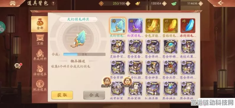 少年三国志，朱雀印宝物深度揭秘，属性加成与图鉴全览
