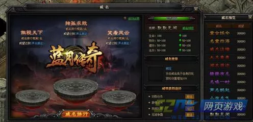 蓝月传奇，揭秘黑暗装备与普通装备的终极差异