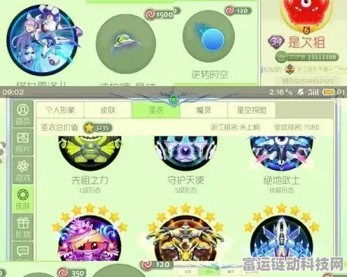 球球大作战，揭秘白冠获取技巧与顶尖对战策略