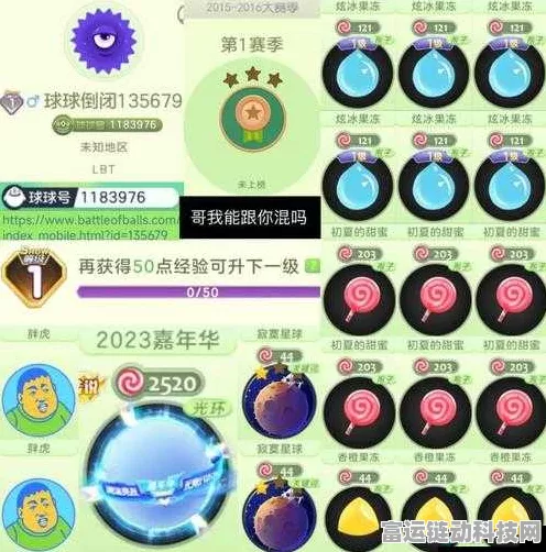 球球大作战，揭秘白冠获取技巧与顶尖对战策略