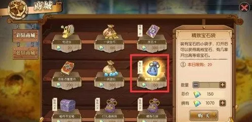 航海王燃烧意志，全面揭秘宝石获取攻略与实战应用，网友热议高效技巧