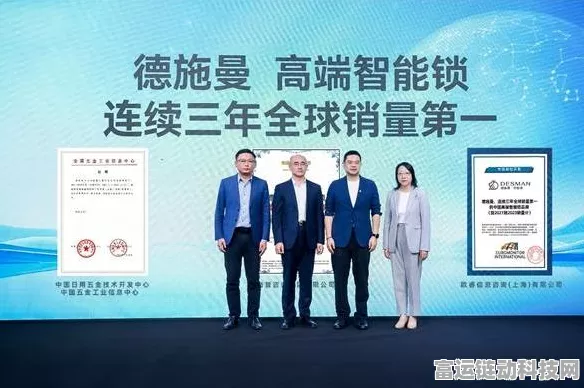 德施曼携手中国电研CVC威凯，凤凰城联合实验室盛大启幕