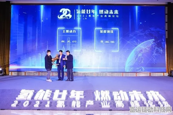 手游界新能源革命？荣程氢扬动力基地竣工投产，或将引领游戏硬件新潮流
