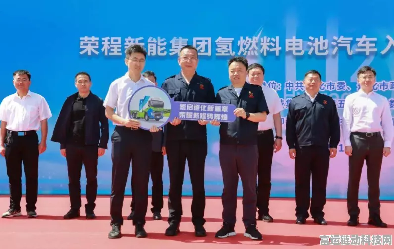 手游界新能源革命？荣程氢扬动力基地竣工投产，或将引领游戏硬件新潮流