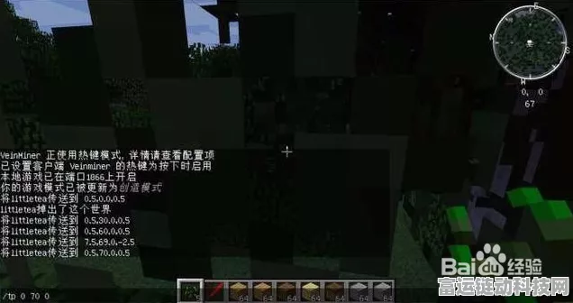 我的世界成就攻略，解锁全成就指令秘籍大公开