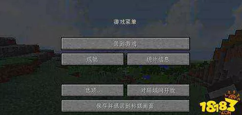 我的世界成就攻略，解锁全成就指令秘籍大公开