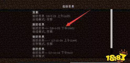 我的世界成就攻略，解锁全成就指令秘籍大公开