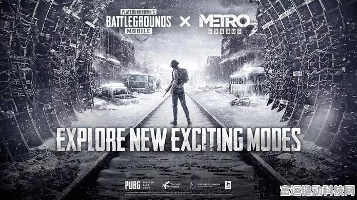 PUBG MOBILE丧尸边缘模式全揭秘，地铁逃生新挑战，极限生存法则