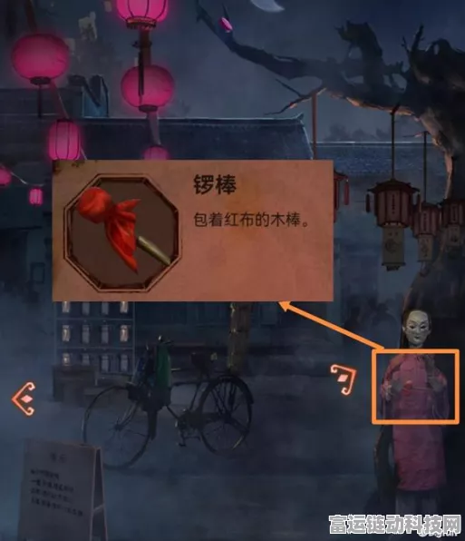 纸嫁衣4红丝缠第三章全攻略，诡谲谜题大揭秘，助你轻松解锁新篇章