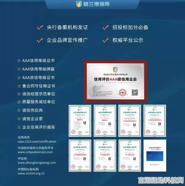 手游圈新焦点，国联智慧仓储科技荣膺企业信用评价AA级，为手游行业树立新标杆