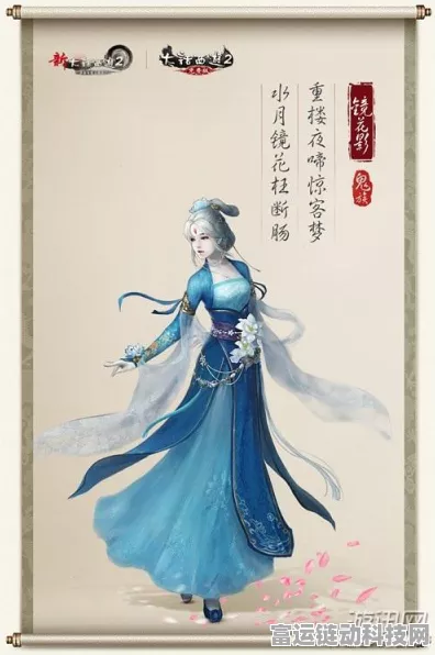 手游新纪元，西游正传浪漫结婚系统深度揭秘及婚礼大赛盛况
