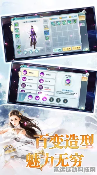 御龙弑天之剑引苍穹安卓APK