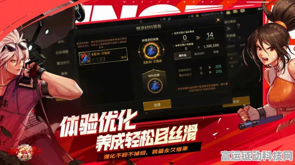 DNF手游职业觉醒全攻略，解锁终极力量的秘密路径
