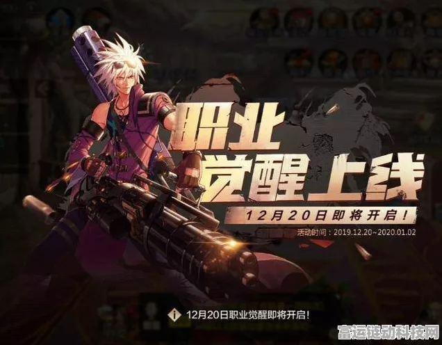 DNF手游职业觉醒全攻略，解锁终极力量的秘密路径