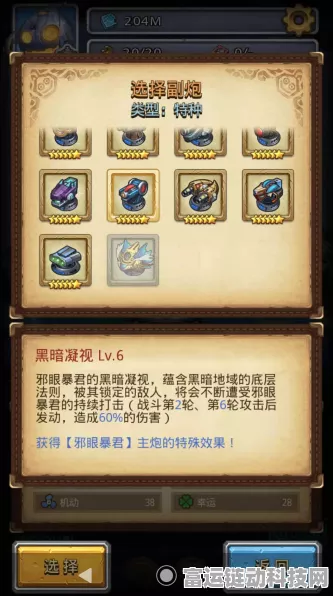 不思议迷宫飞船选择指南，全面解析飞船数据，助你征服星辰大海！