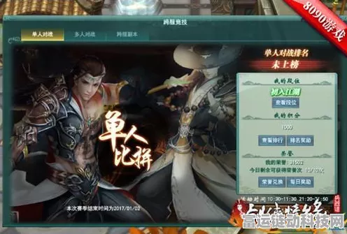 剑侠世界起源武林大会，豪华奖励与激烈对决，点燃武侠激情！