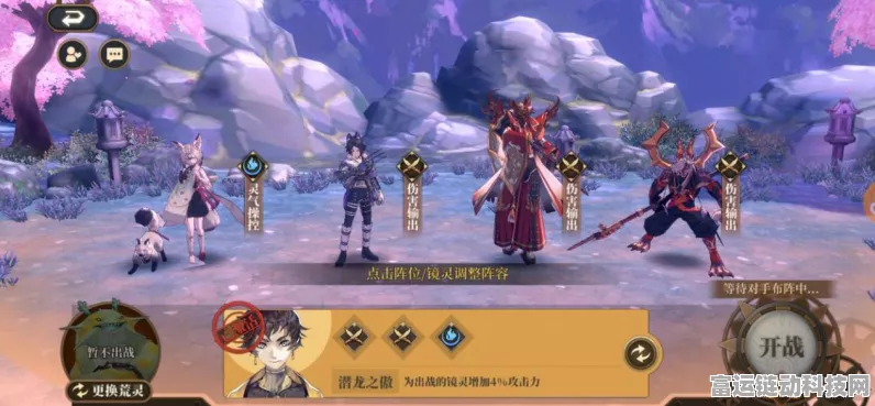 山海镜花手游，揭秘神秘悬赏任务，高效完成攻略大放送