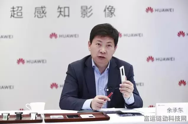 华为Mate70震撼来袭！余承东豪言预热，揭秘新机亮点与期待
