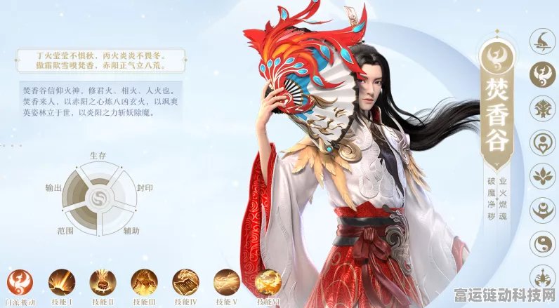 梦幻新诛仙，焚香谷门派职业深度剖析，技能与战斗策略全揭秘