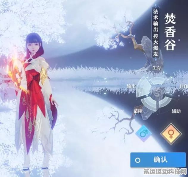 梦幻新诛仙，焚香谷门派职业深度剖析，技能与战斗策略全揭秘
