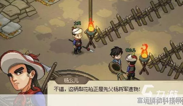 飞龙在天，枪法无双，大侠立志传飞龙枪法终极获取秘籍